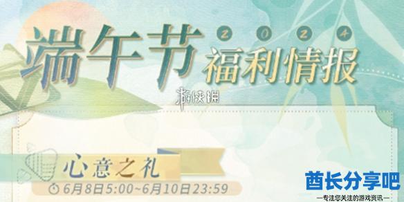 酋长游戏吧1