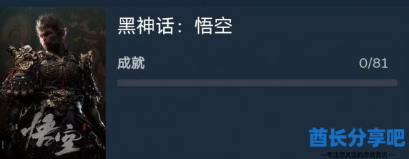 酋长游戏吧2