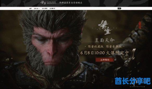 酋长游戏吧1