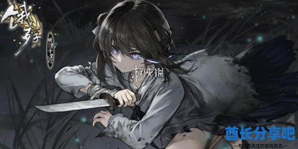 酋长游戏吧1