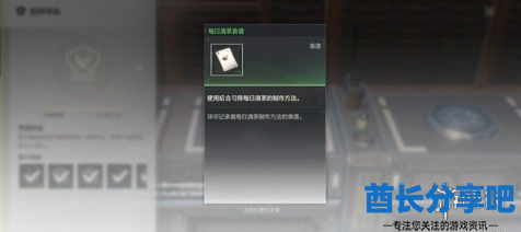 酋长游戏吧3