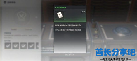 酋长游戏吧2