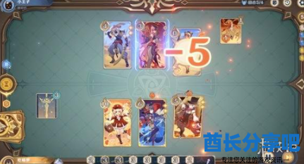 酋长游戏吧5