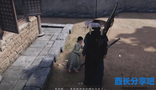 酋长游戏吧3