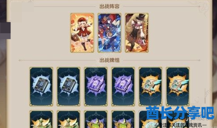 酋长游戏吧2
