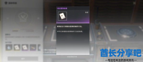 酋长游戏吧9
