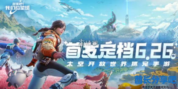 酋长游戏吧1