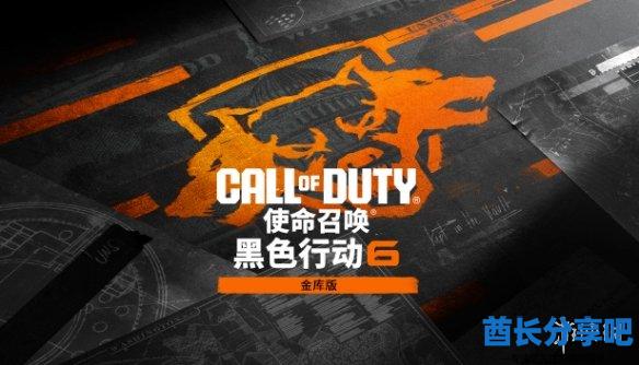 酋长游戏吧2
