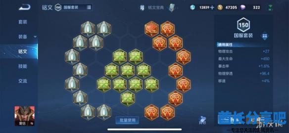 酋长游戏吧4