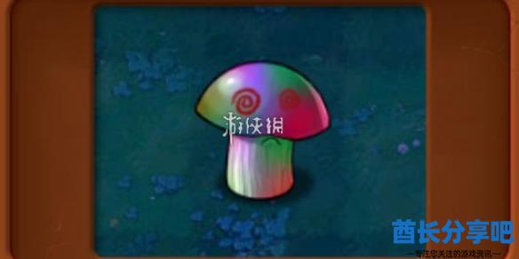 酋长游戏吧1