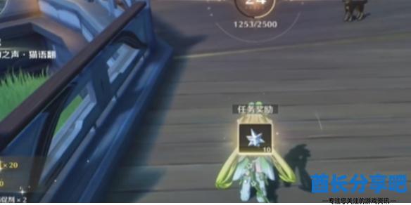 酋长游戏吧1