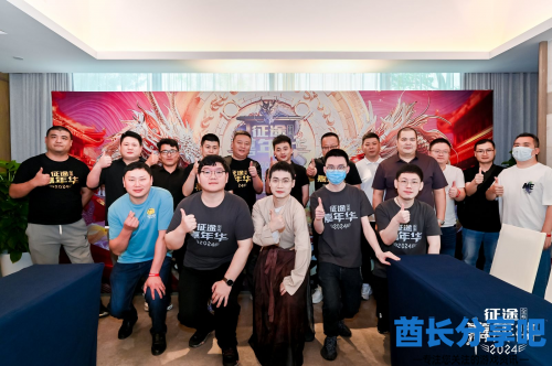酋长游戏吧5