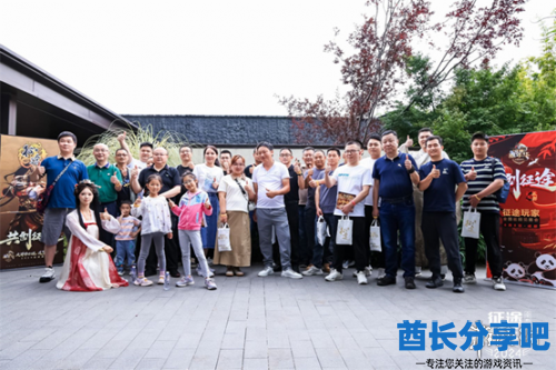 酋长游戏吧4