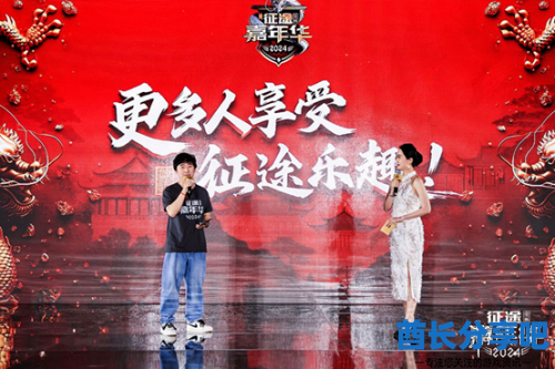 酋长游戏吧2