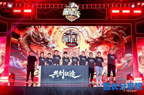 酋长游戏吧16
