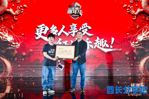 酋长游戏吧15