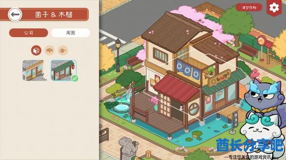 酋长游戏吧4
