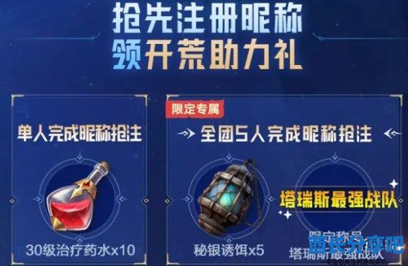 酋长游戏吧2