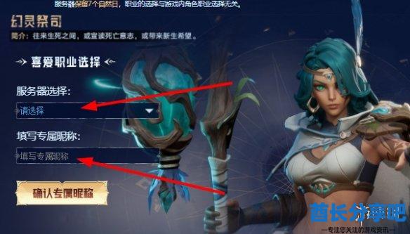酋长游戏吧4