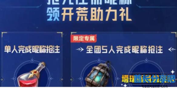 酋长游戏吧1