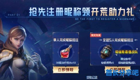 酋长游戏吧5