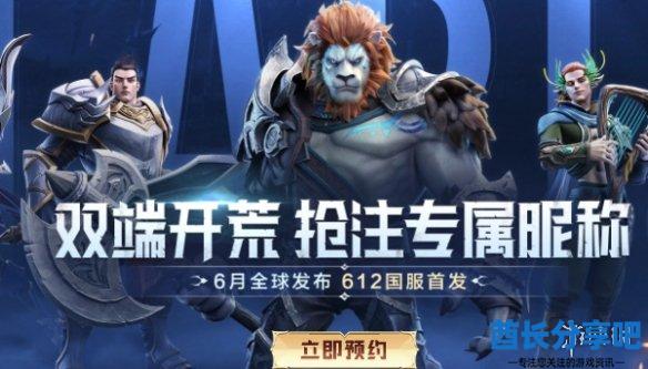 酋长游戏吧3