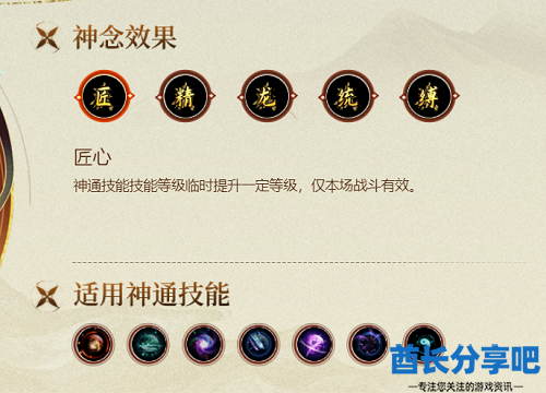 酋长游戏吧4