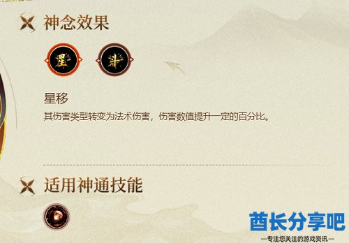 酋长游戏吧5