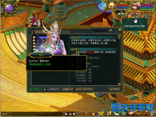 酋长游戏吧2