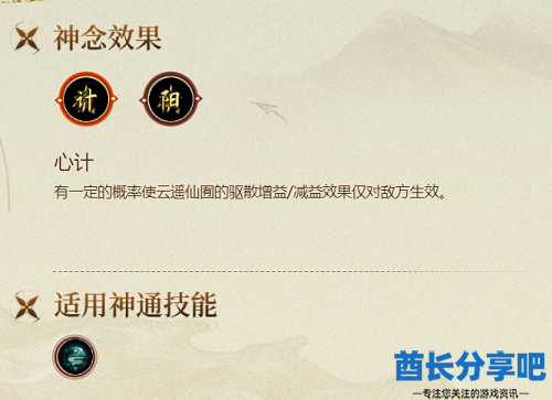 酋长游戏吧6