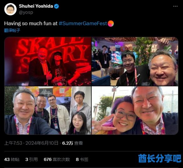 酋长游戏吧5