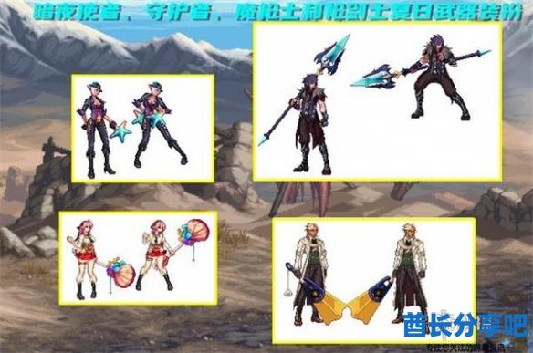 酋长游戏吧8