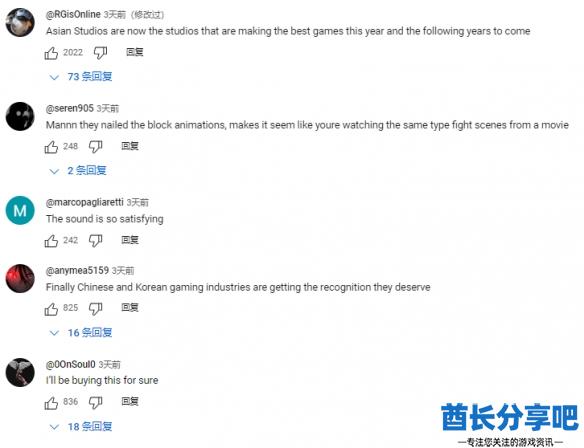 酋长游戏吧3