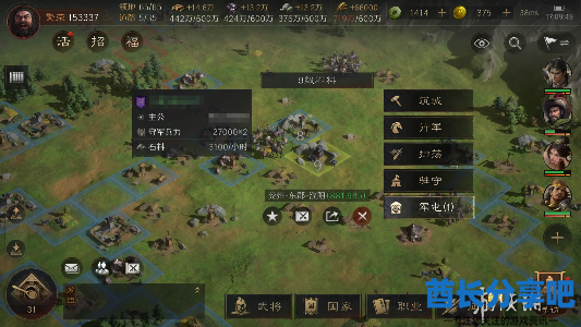 酋长游戏吧2