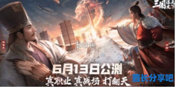 酋长游戏吧1