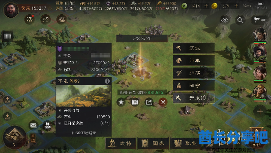 酋长游戏吧3