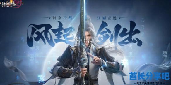 酋长游戏吧1