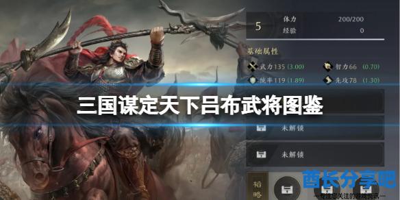 酋长游戏吧1