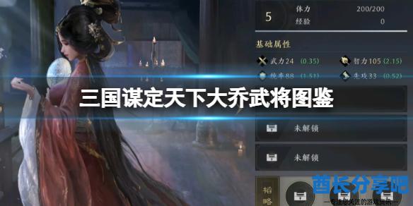 酋长游戏吧1