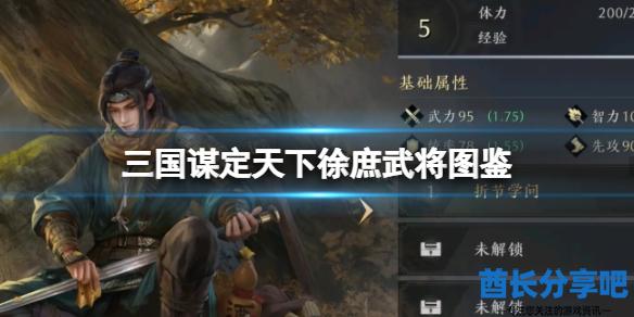 酋长游戏吧1