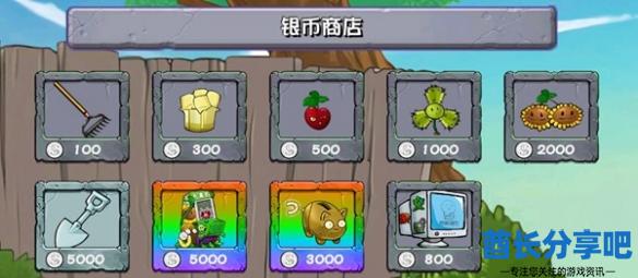 酋长游戏吧2