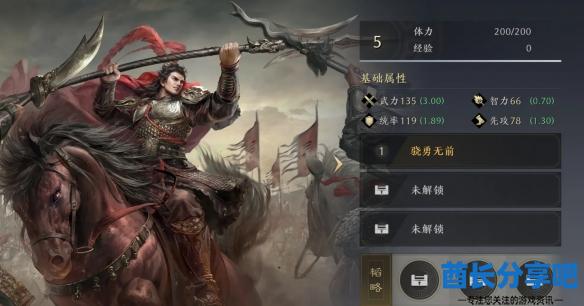 酋长游戏吧2