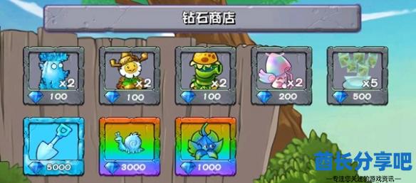 酋长游戏吧4