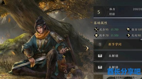 酋长游戏吧2