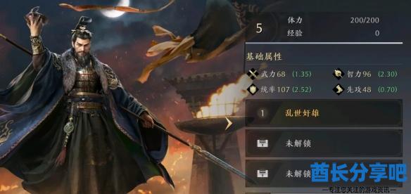 酋长游戏吧2