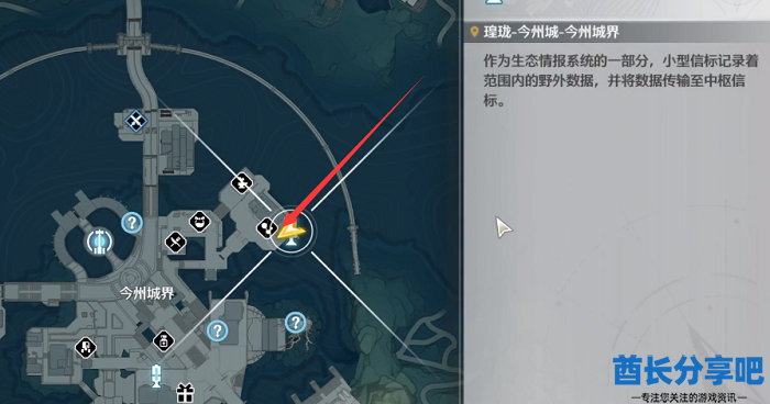 鸣潮锻造商店位置
