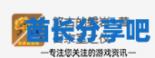 原神钟离圣遗物搭配是什么