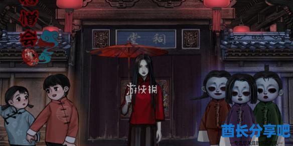 酋长游戏吧1