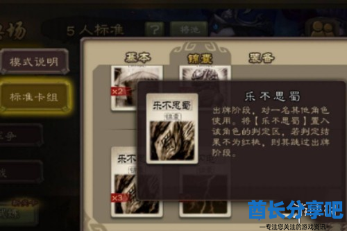 酋长游戏吧2