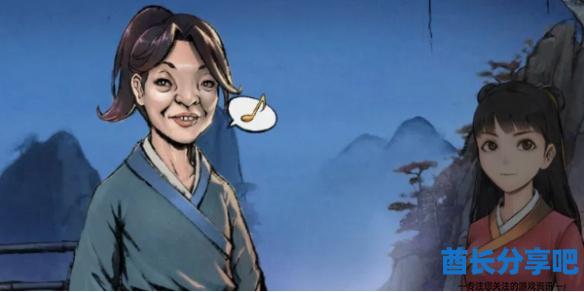 酋长游戏吧2